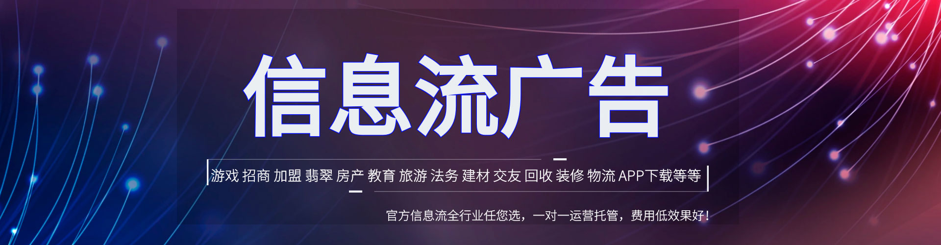 山南百度包年竞价